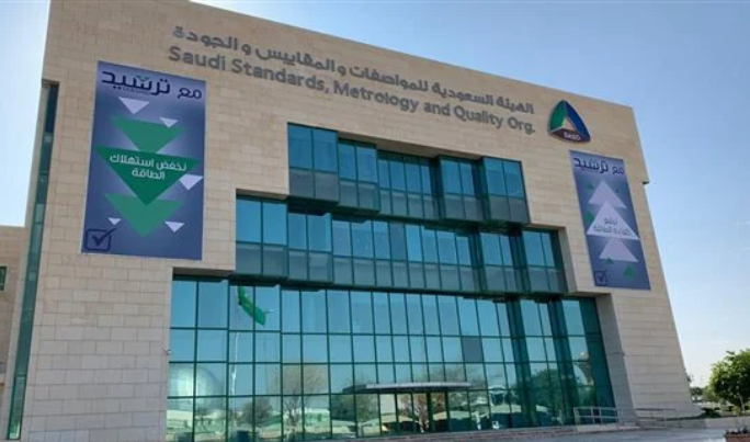 “المواصفات”: نظام القياس والمعايرة الجديد يُحقق تنافسية عادلة