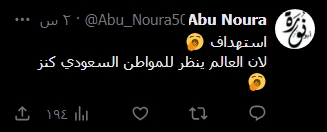 تفاعل السعوديين على إكس مع أسعار يوتيوب بريميوم