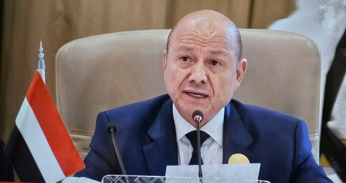 رئيس مجلس القيادة اليمني: تعزيز حل الدولتين يبدأ بتقوية الموقف العربي