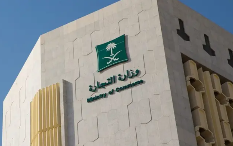 “التجارة” تُشهّر بمواطن ومقيم ارتكبا جريمة التستر