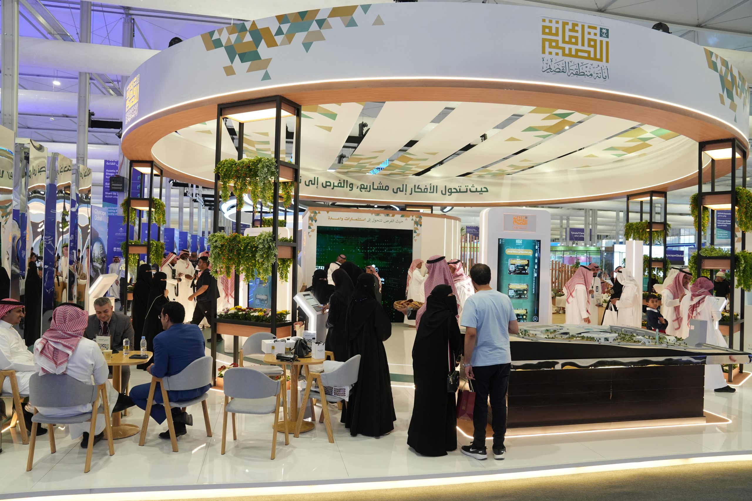 عقود بـ180 مليون ريال.. أمانة القصيم تختتم مشاركتها في سيتي سكيب 2024