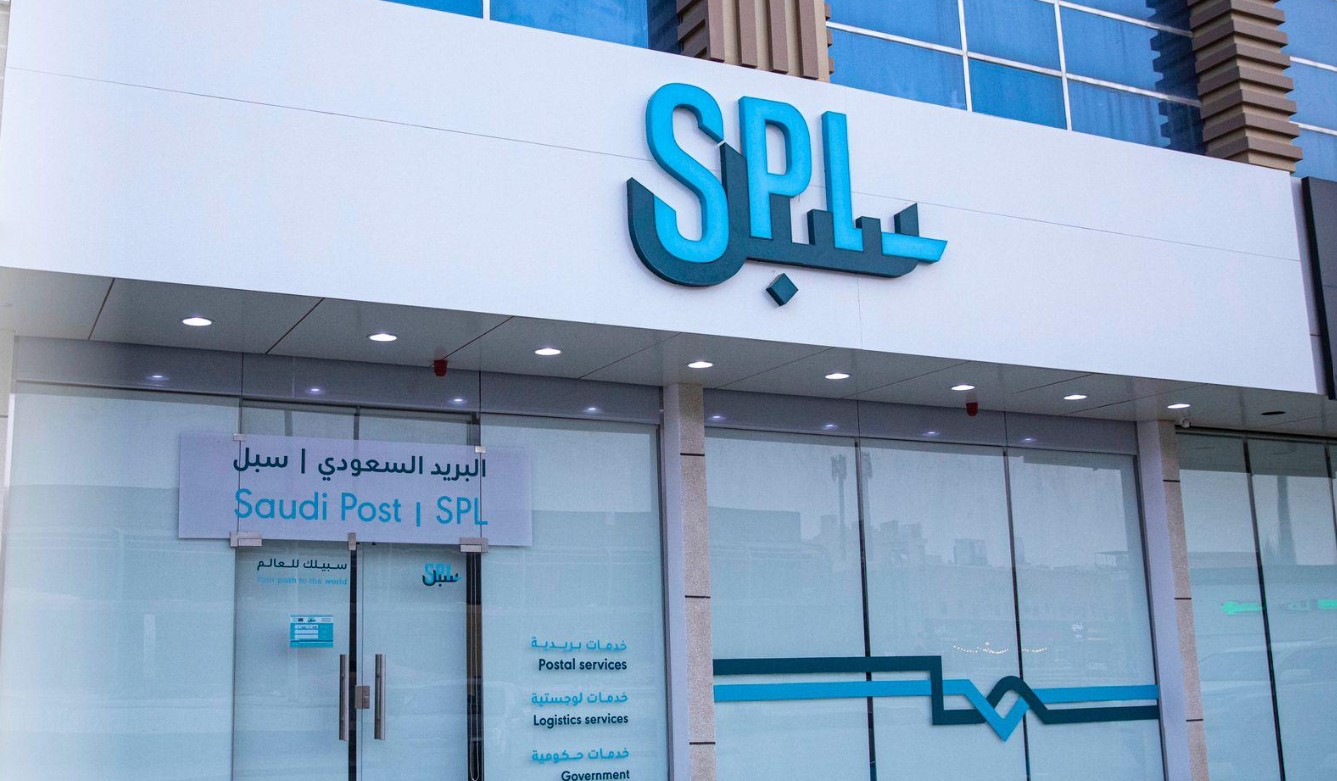 طابع بريد جديد بمناسبة اليوم العالمي للجودة