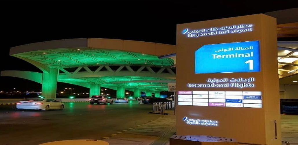 مطارات الرياض الأفضل شرق أوسطياً في إدارة المواهب