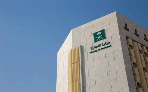 مُهلة تعديل الأوضاع الممنوحة للشركات تقترب من النهاية