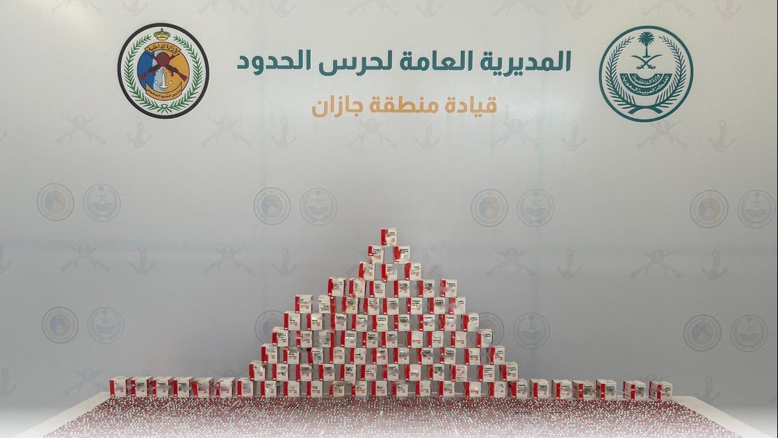 إحباط تهريب 18 ألف قرص خاضع لتنظيم التداول الطبي في جازان
