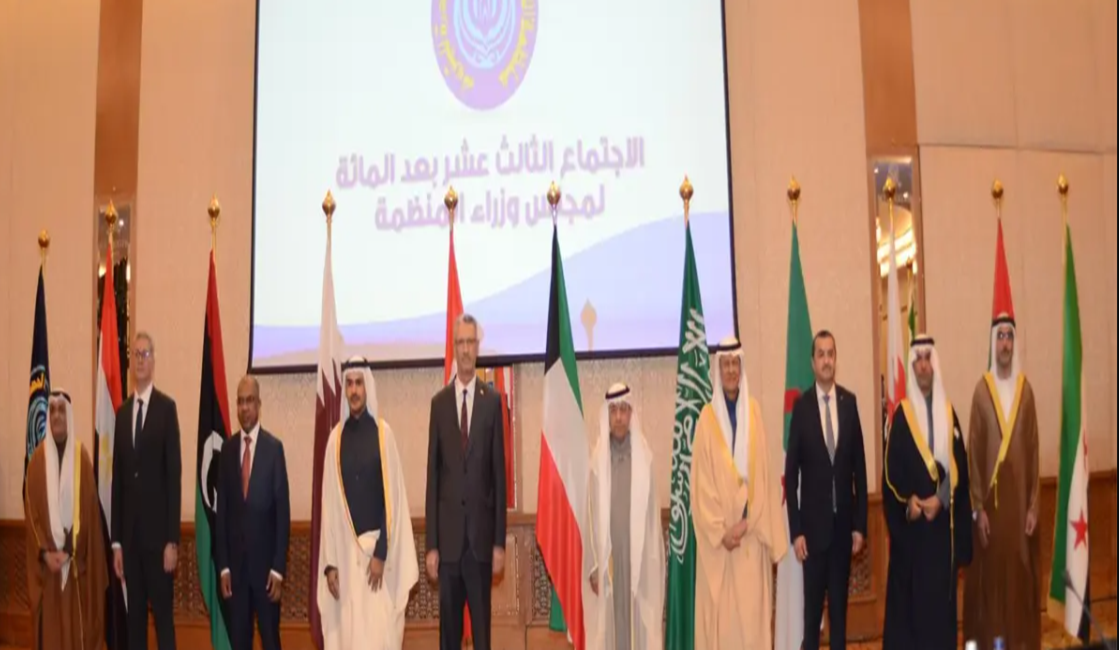 بناء على اقتراح السعودية.. “أوابك” تعيد صياغة اتفاقية إنشائها وتغير اسمها إلى “المنظمة العربية للطاقة”