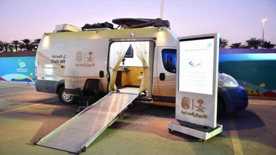 الأحوال المدنية المتنقلة تقدم خدماتها في 77 موقعًا