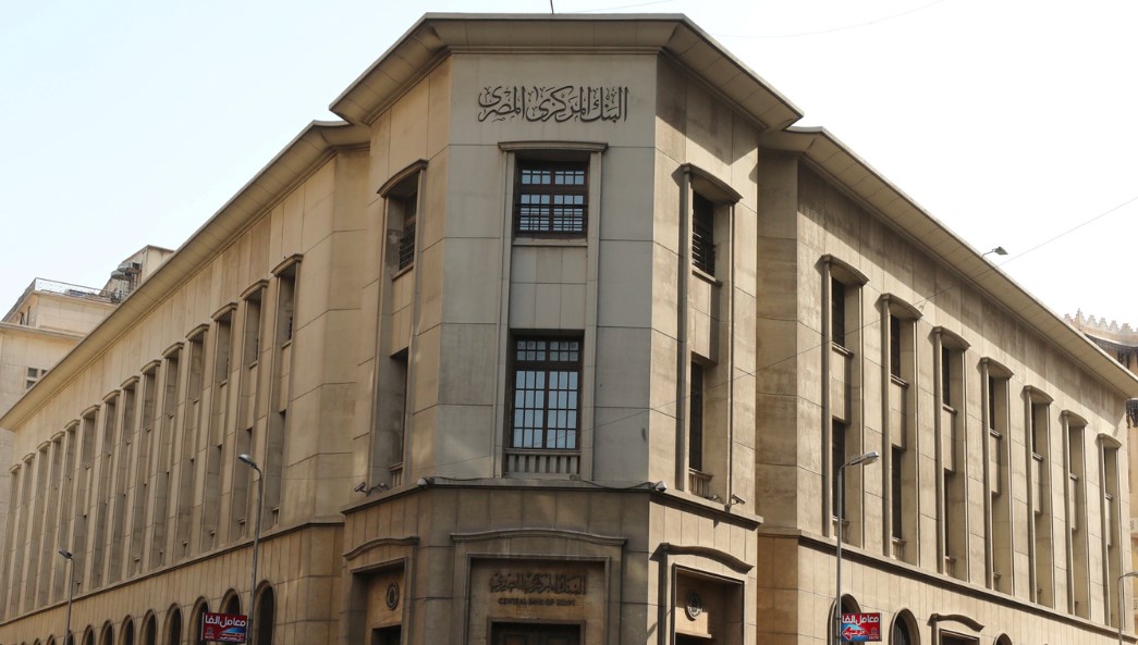 “المركزي المصري” يثبّت أسعار الفائدة للمرة السادسة على التوالي