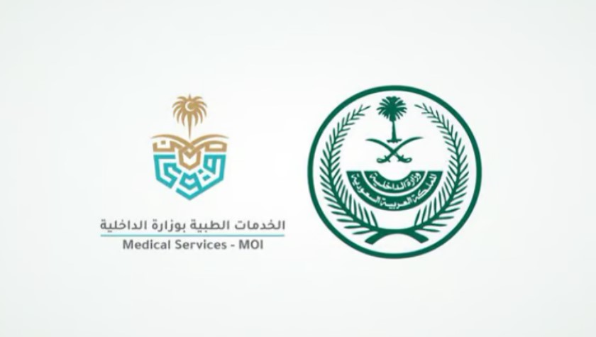 74.9٪ نمو في التحول الرقمي لخدمات وزارة الداخلية الطبية