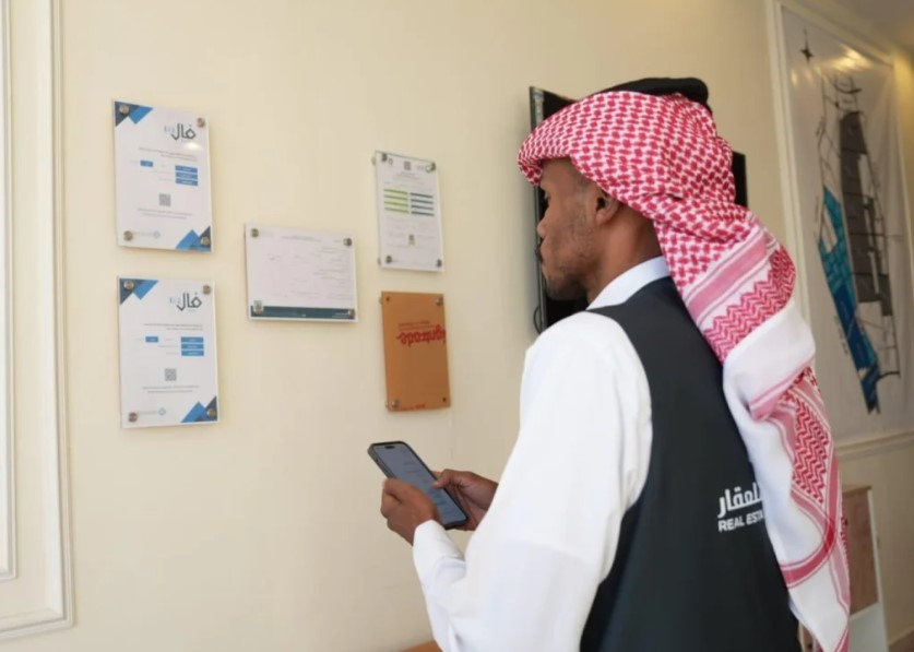 رصد أكثر من 9 آلاف إعلان عقاري مخالف بـ3 مناطق