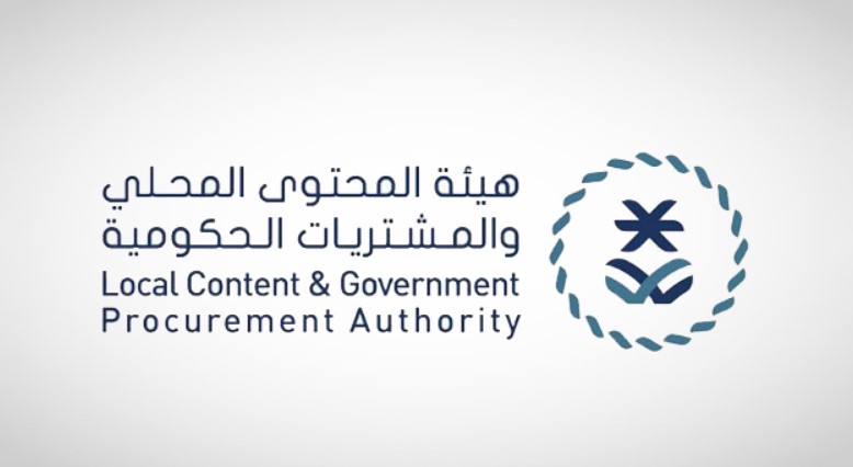 122 منتجًا جديدًا في القائمة الإلزامية للمشتريات الحكومية