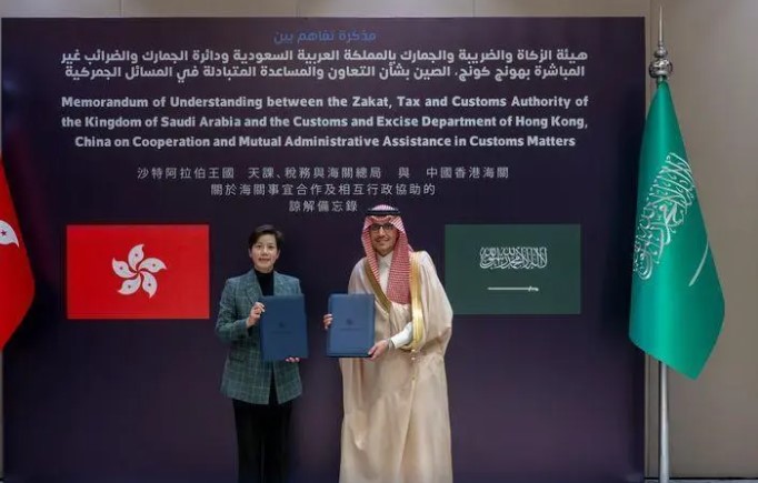 اتفاقية تعاون جمركي بين السعودية وهونج كونج