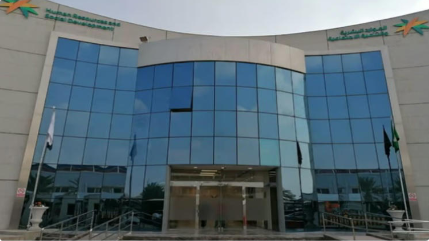 “الموارد البشرية” تُكمل إطلاق خدمة “التحقق المهني” للعمالة الوافدة