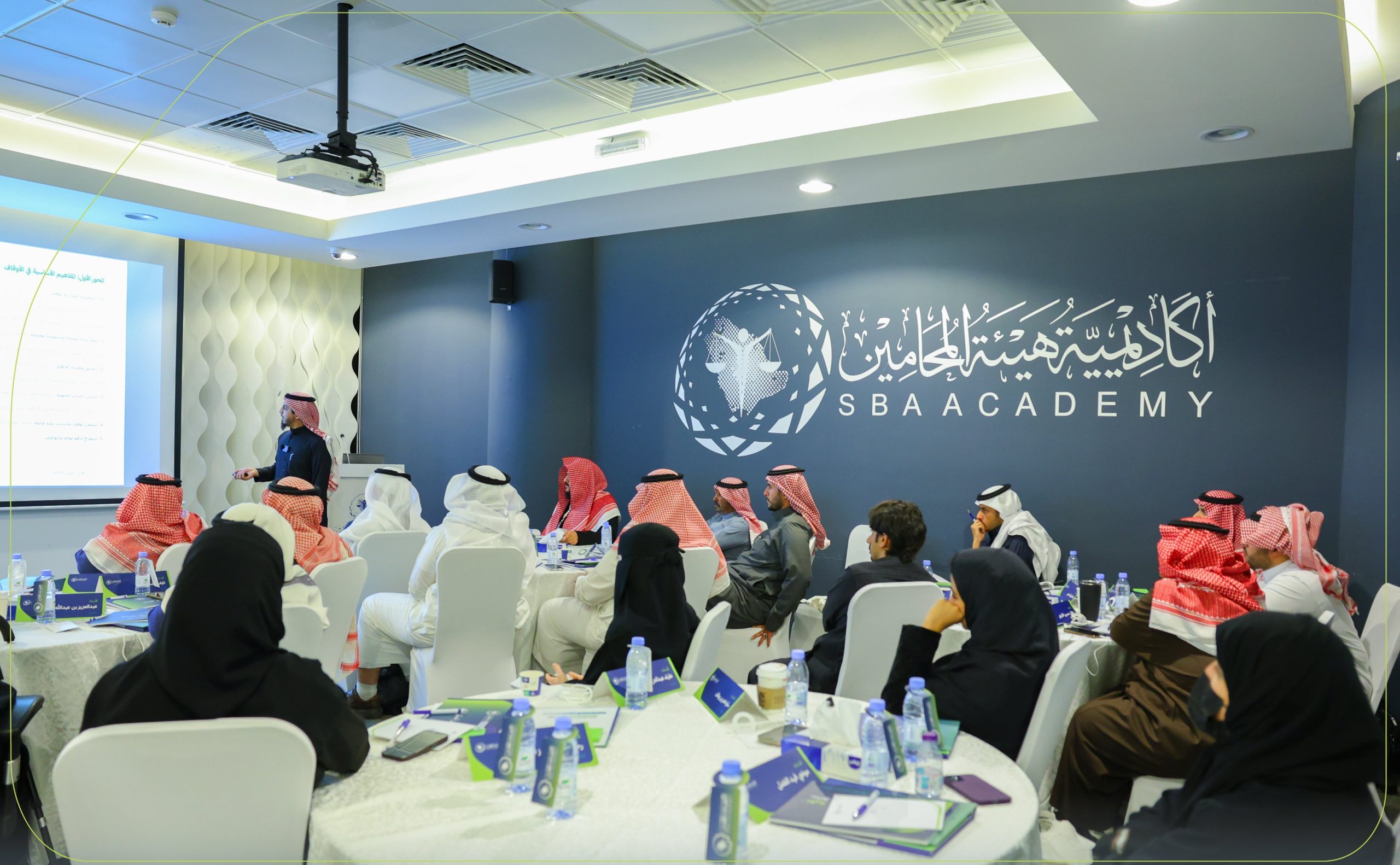 أكاديمية هيئة المحامين تطلق برامج تدريبية شاملة