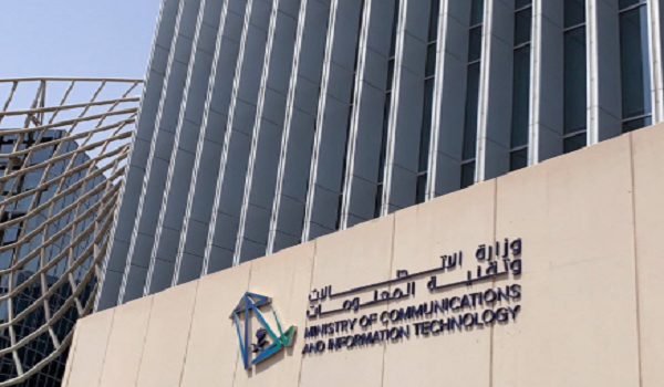 “الاتصالات” تطلق خارطة طريق بناء منظومة التقنيات العميقة في السعودية