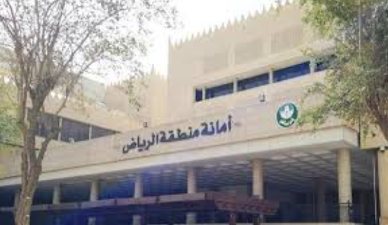 أمانة الرياض تتيح خدمة إصدار نظام البناء عبر تطبيق “مدينتي”