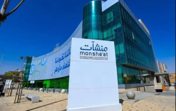 “منشآت” تُطلق أسبوع التعليم بمشاركة أكثر من 38 جهة