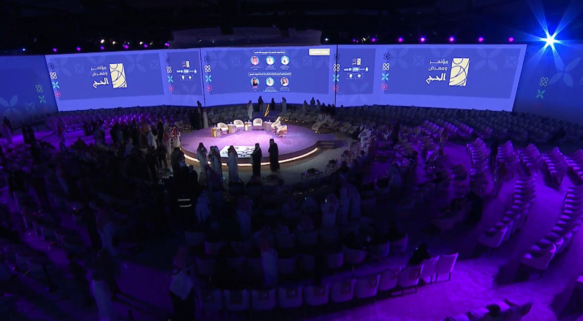 طابع بريد جديد بمناسبة انعقاد مؤتمر ومعرض الحج