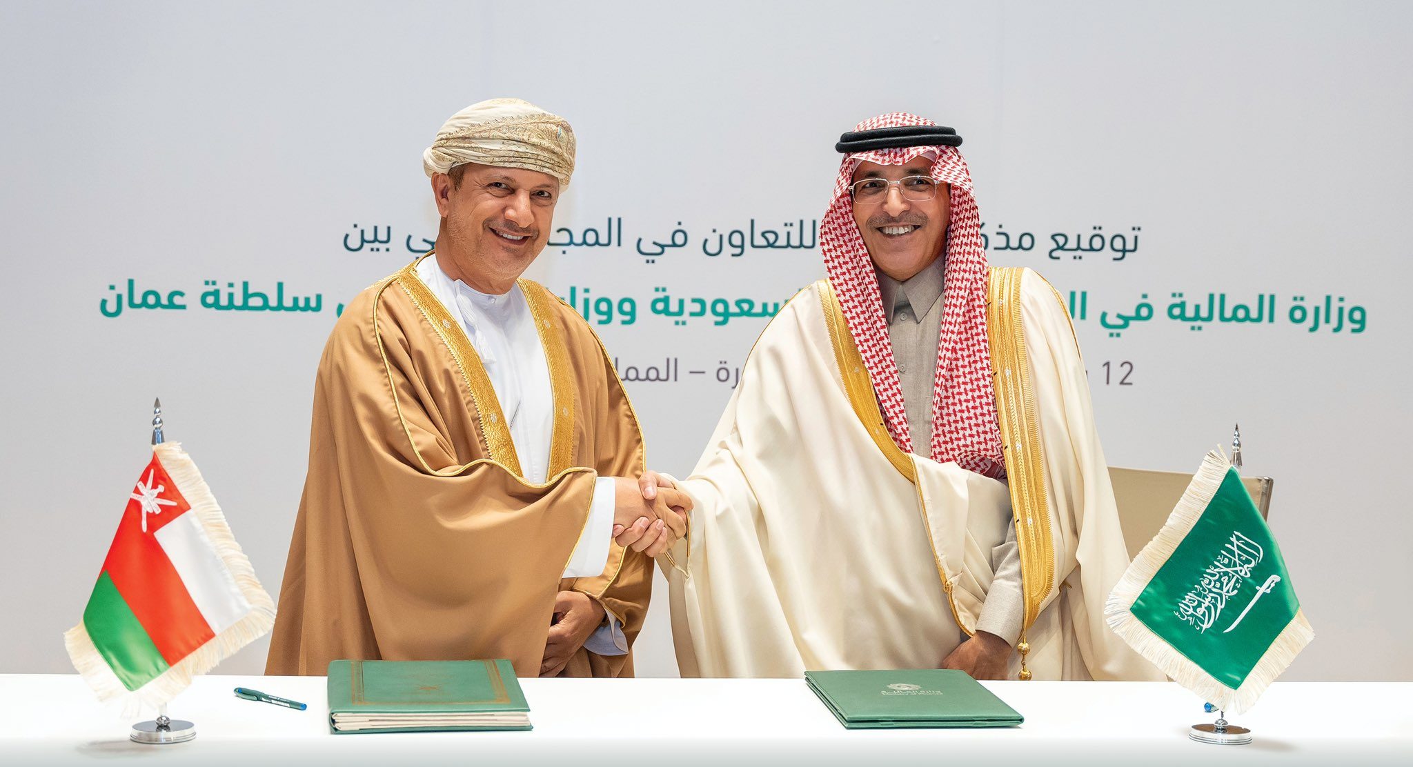 السعودية وعُمان توقعان مذكرة تفاهم لتعزيز التعاون في الشؤون المالية