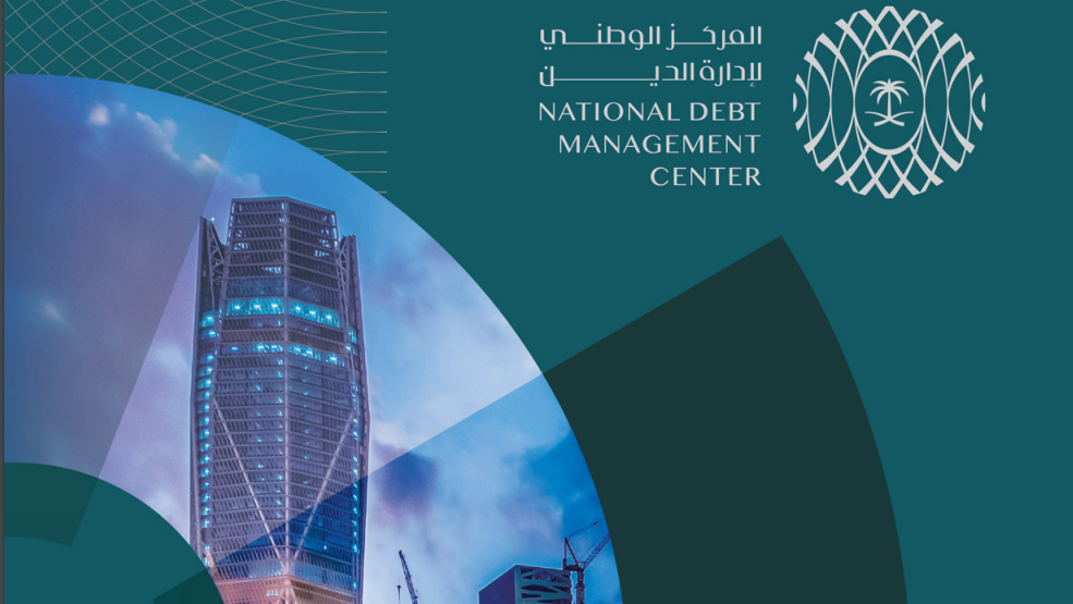 تنويع قنوات التمويل