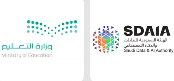 بالتعاون مع سدايا.. “التعليم” تطلق دليلًا لاستخدام الذكاء الاصطناعي في المدارس