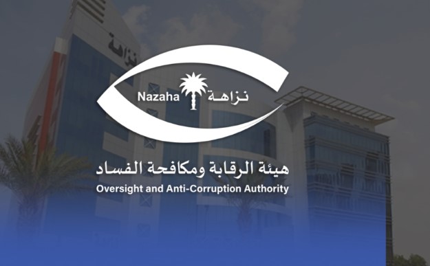 التسويات المالية لمرتكبي جرائم الفساد.. قواعد جديدة للأفراد والشركات