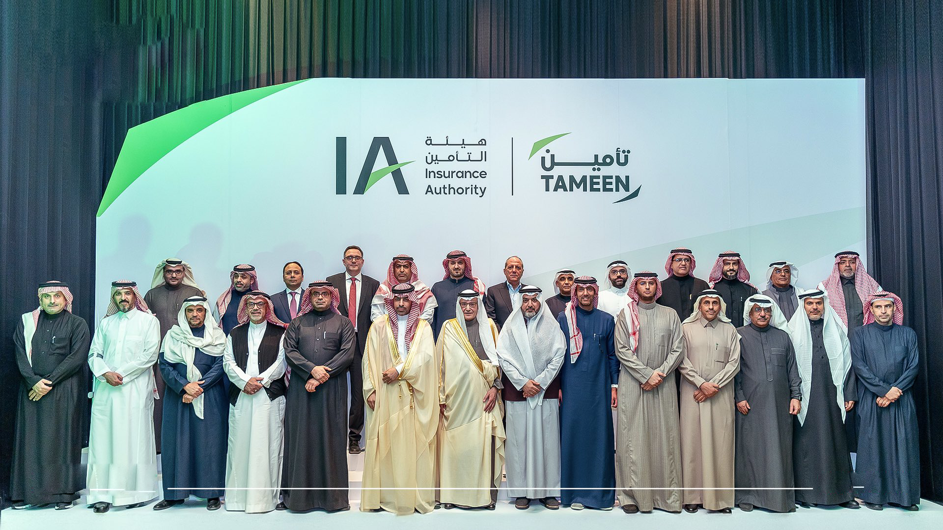 إطلاق بوابة “تأمين” لتعزيز الخدمات الرقمية للشركات