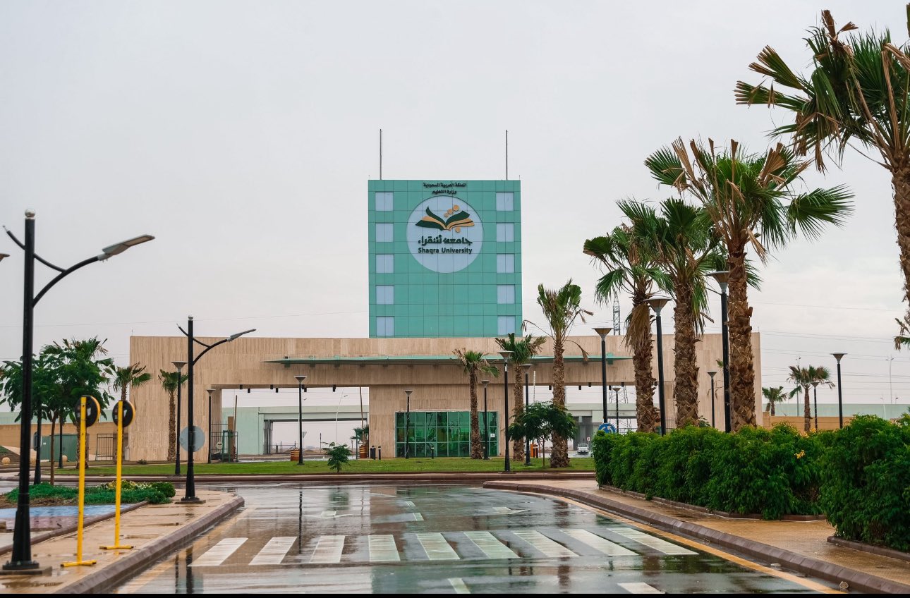 جامعة شقراء: تحويل الدراسة إلى “تعليم عن بُعد” غدًا