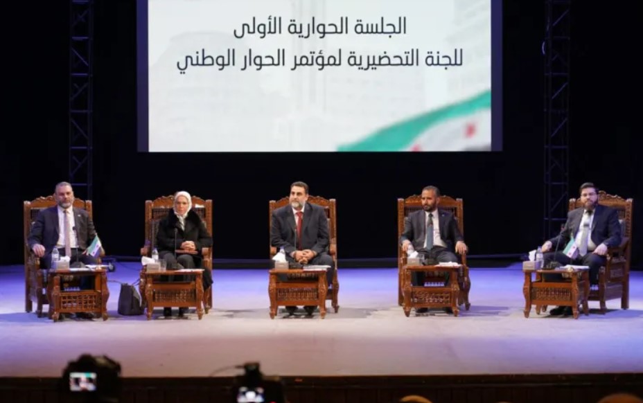 اللجنة التحضيرية: انطلاق مؤتمر الحوار الوطني السوري 25 فبراير