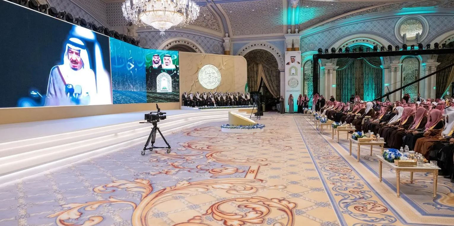 تكريم الفائزين في مسابقة الملك سلمان لحفظ القرآن