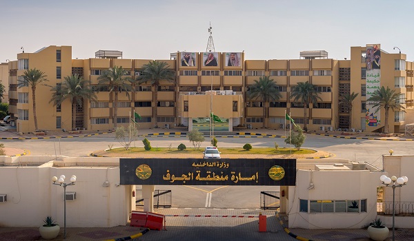 الجوف تحقق المركز الأول في قياس مؤشر جودة البيانات الوظيفية