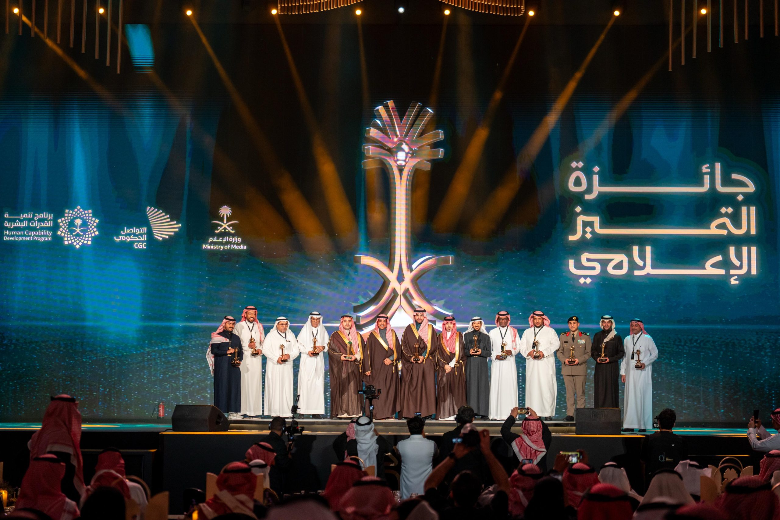 برعاية وزير الإعلام.. تكريم رواد الإبداع الإعلامي بجائزة التميز 2024