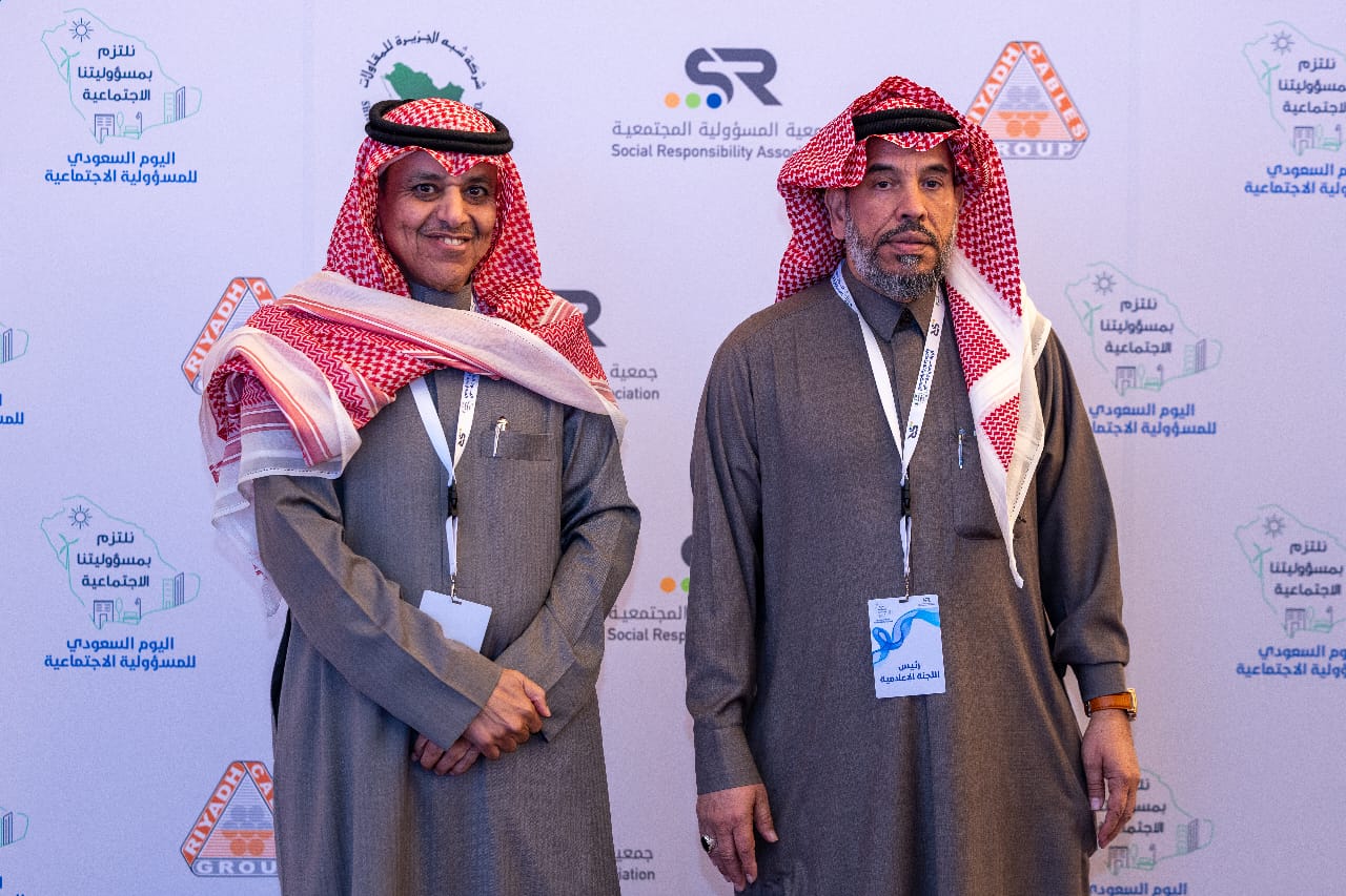 جمعية المسؤولية المجتمعية تكرم شركاء النجاح في احتفالها باليوم السعودي للمسؤولية الاجتماعية