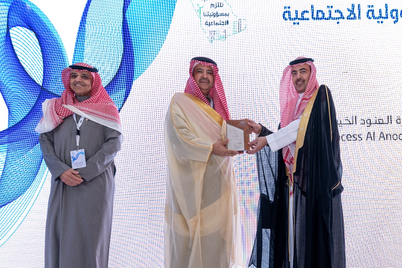 جمعية المسؤولية المجتمعية تكرم شركاء النجاح في احتفالها باليوم السعودي للمسؤولية الاجتماعية