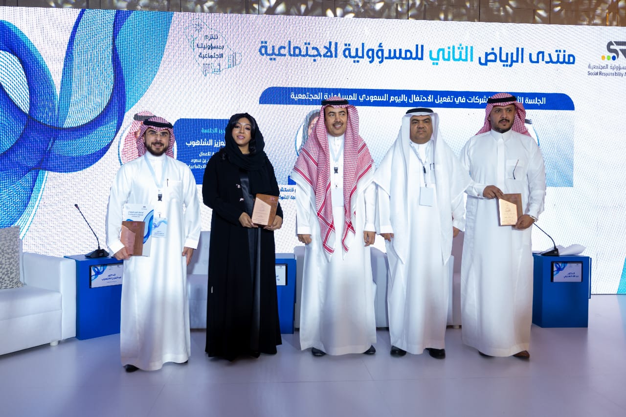 جمعية المسؤولية المجتمعية تكرم شركاء النجاح في احتفالها باليوم السعودي للمسؤولية الاجتماعية