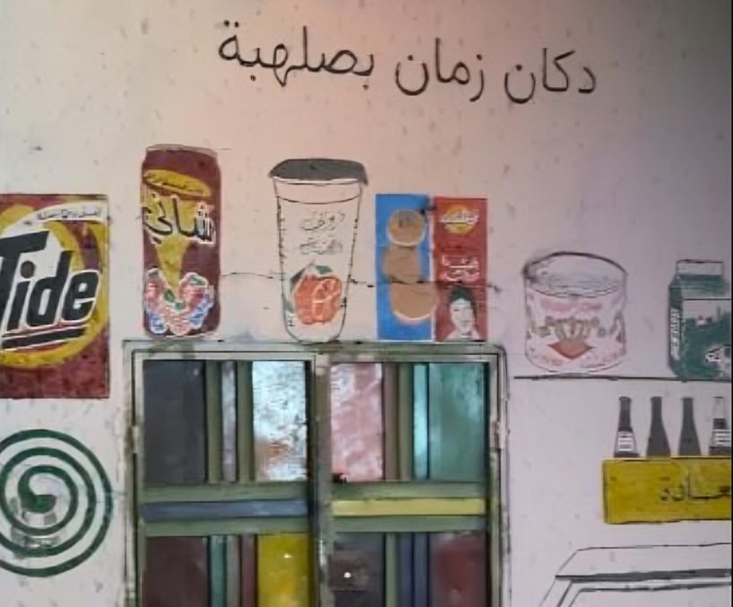 صلهبة.. تحفة تراثية تتألق في ليالي رمضان