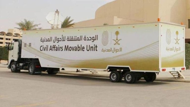 وحدات الأحوال المدنية المتنقلة تقدم خدماتها في 6 مواقع