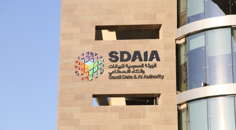 تحوّل رقمي واسع.. “سدايا” تقلل الاعتماد على الورق بـ3 مليارات معاملة