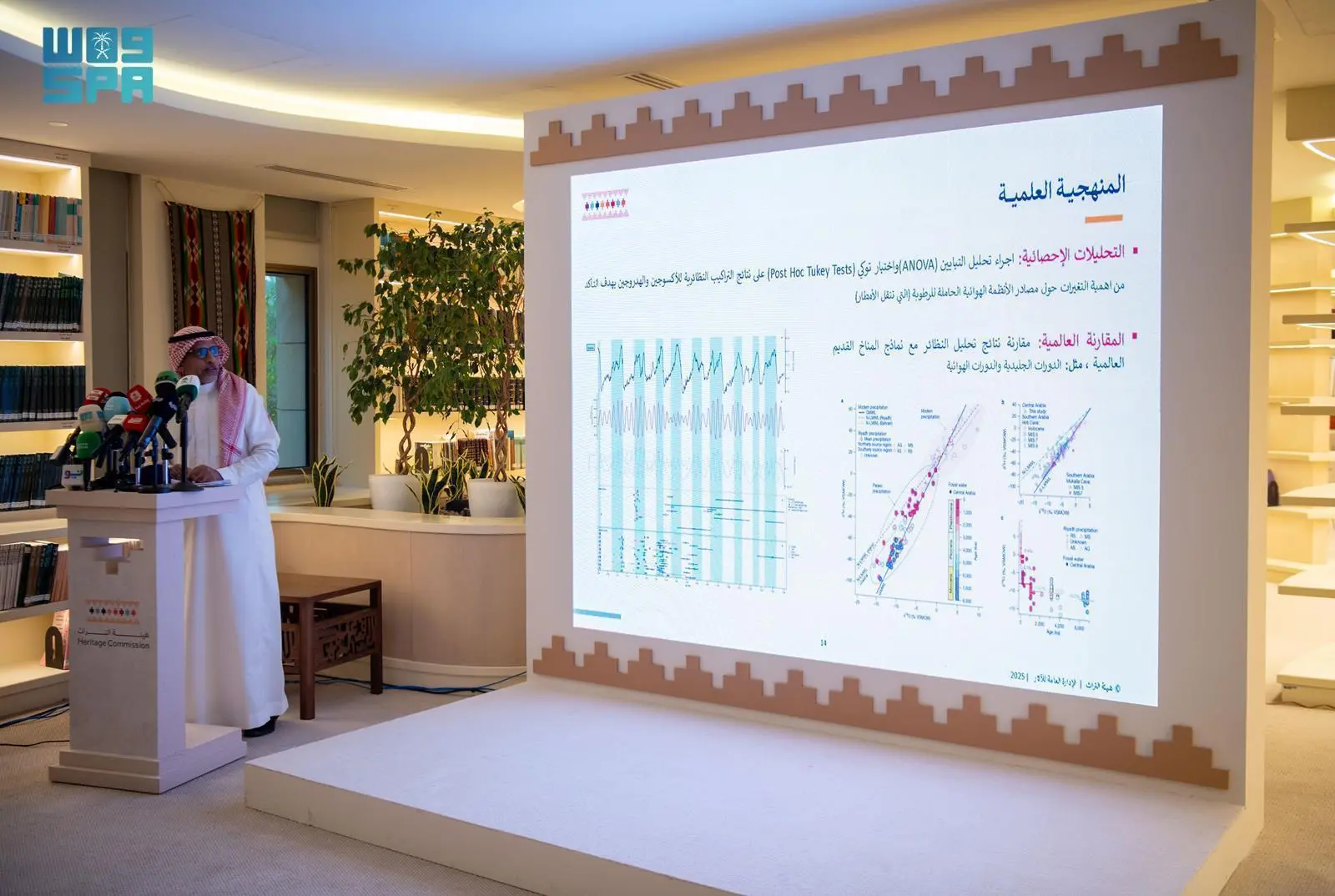 دحول الصمان تفتح نافذة على تاريخ السعودية الأخضر قبل 8 ملايين عام