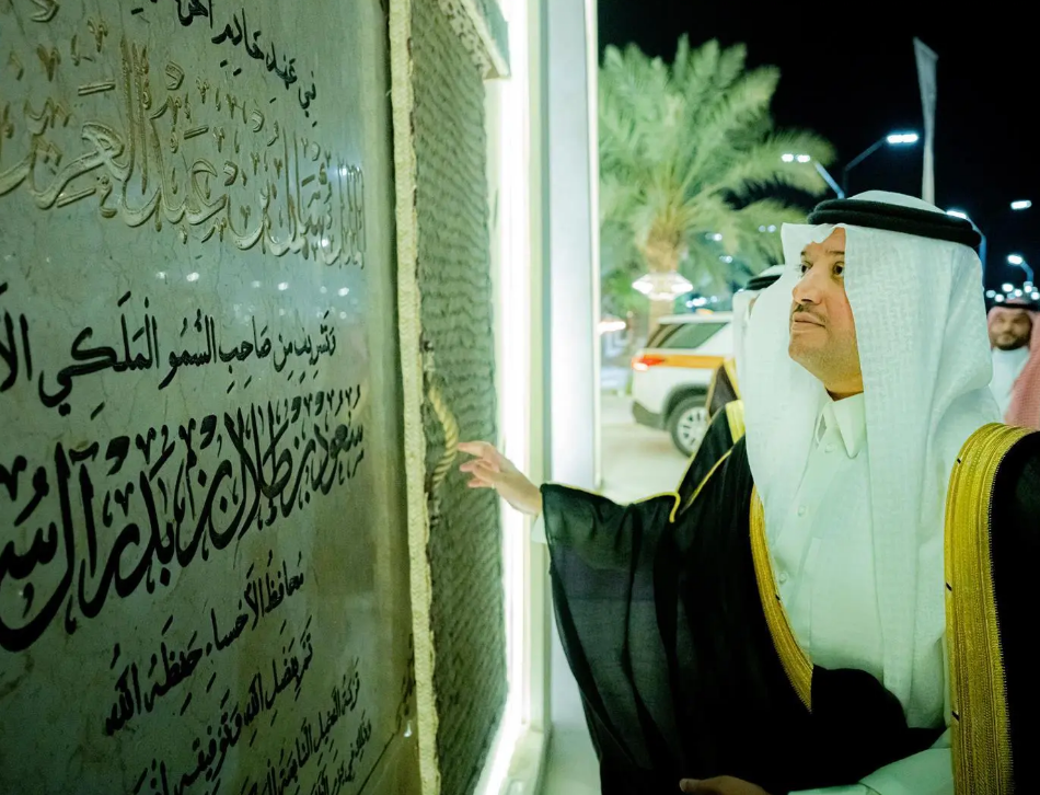 محافظ الأحساء يفتتح “قرية النخيل”.. وجهة ثقافية وسياحية