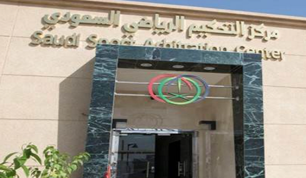 مركز التحكيم الرياضي السعودي يستقبل طلاب القانون بجامعة الأمير سلطان