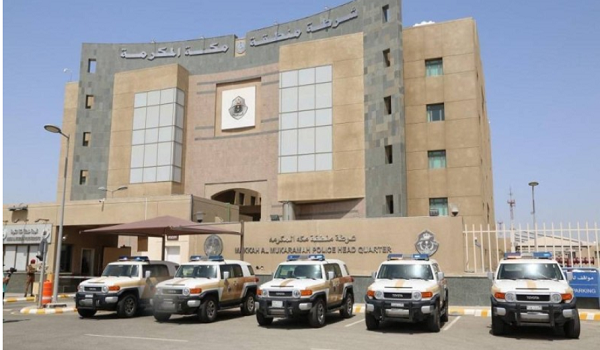 شرطة مكة المكرمة تقبض على شخص لنشره إعلانات حملات حج وهمية ومضللة