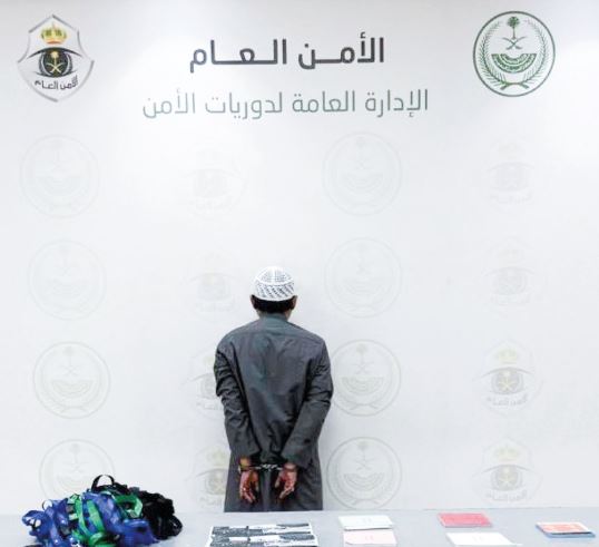 ضبط مقيم بتهم النصب والاحتيال بنشره حملات حج وهمية