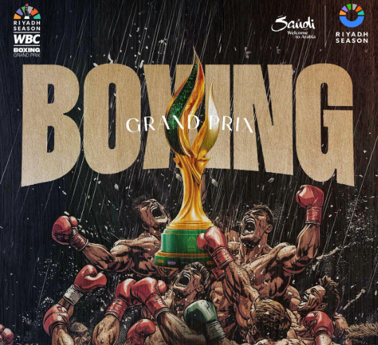 الرياض تستضيف تصفيات بطولة “WBC Grand Prix” للملاكمة غداً في “بوليفارد سيتي”