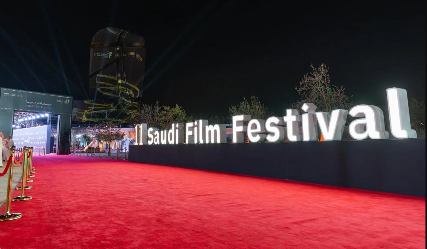 هيئة الأفلام حاضرة في مهرجان أفلام السعودية 2025