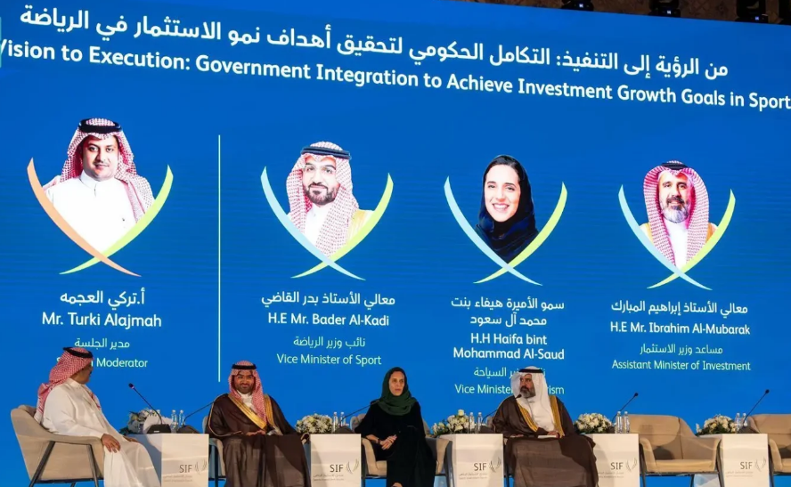 فرص واعدة واستدامة.. اختتام اليوم الثاني لمنتدى الاستثمار الرياضي