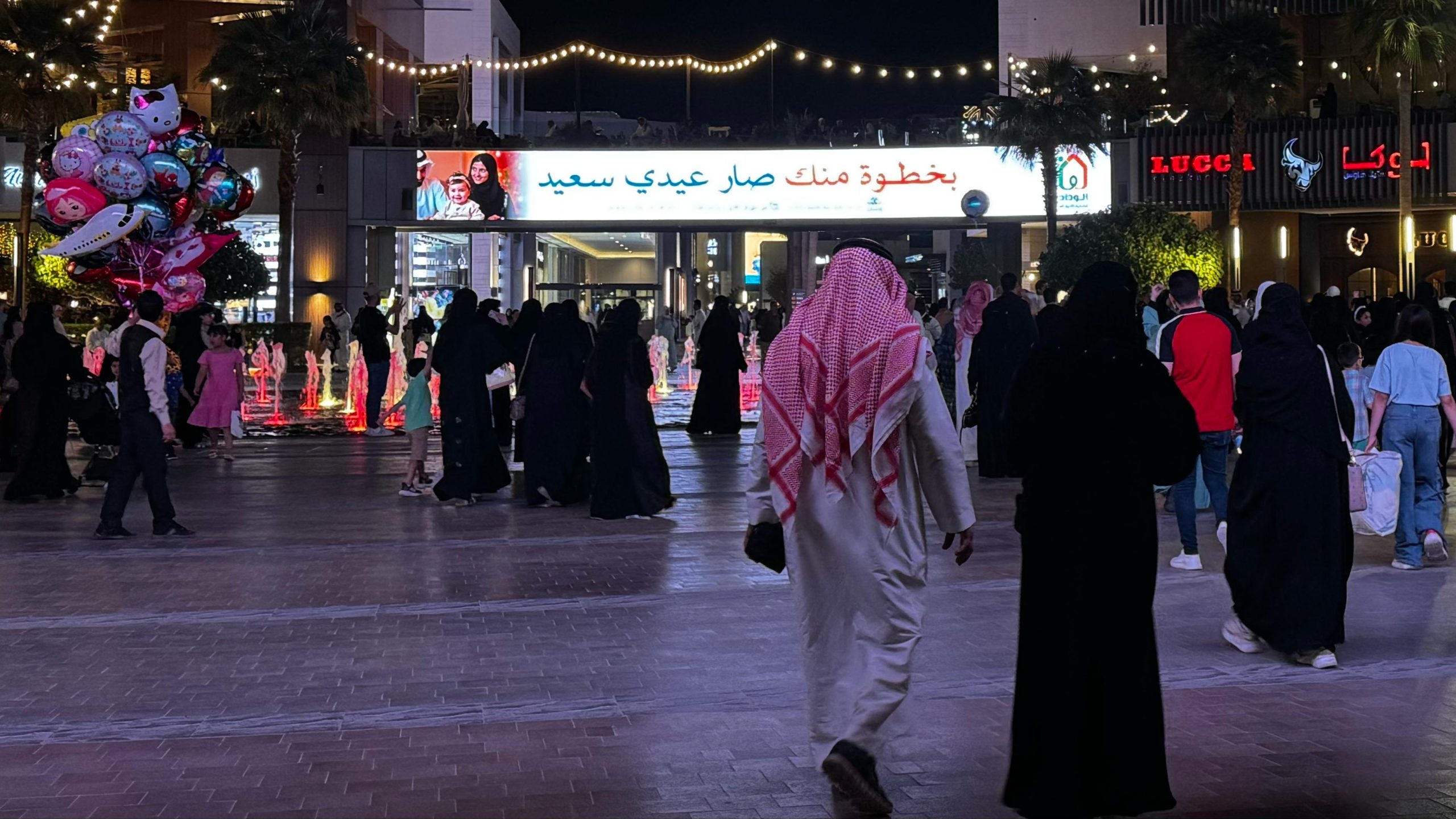 الهدايا ولمّة العائلة.. مشاهد العيد في ذاكرة السعوديين