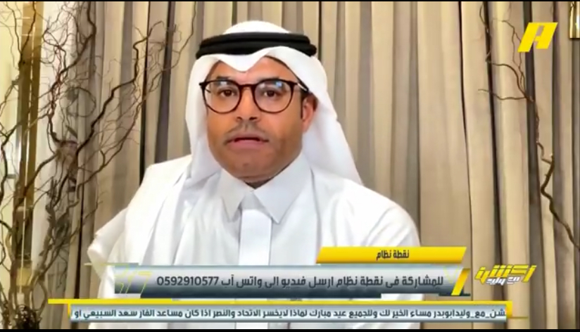الشيخ يحذر القادسية من مباراة الاتحاد: “ستندمون إن لم يحضر حكم نخبة”
