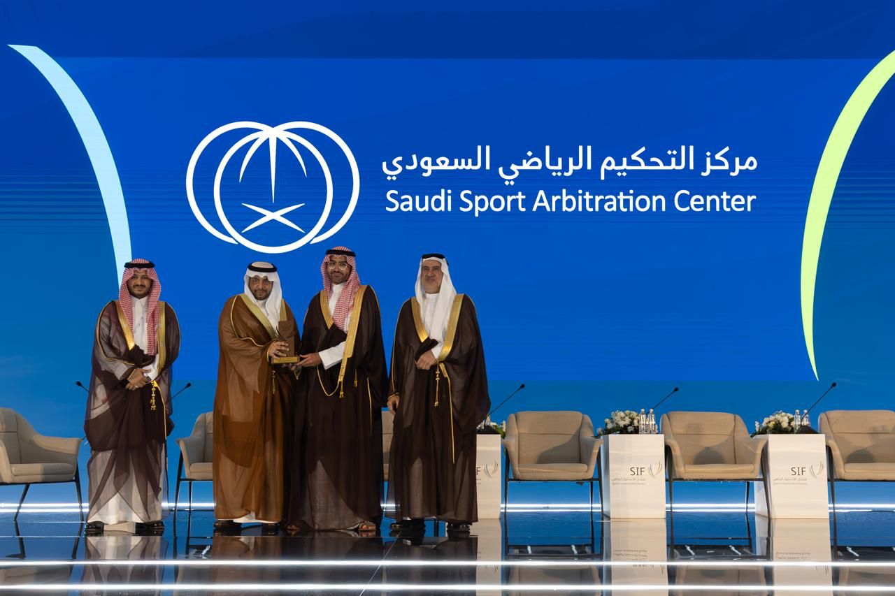 مركز التحكيم الرياضي السعودي يختتم مشاركته في منتدى الاستثمار الرياضي