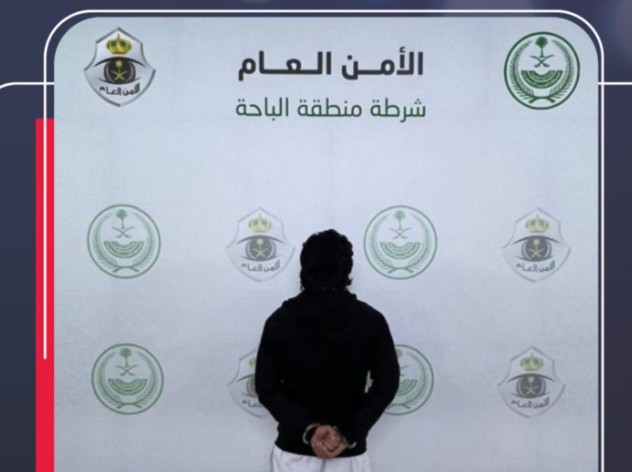 ضبط مقيم لترويجه مادة “الشبو” في الباحة